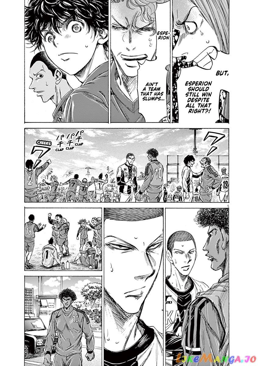 Ao Ashi, Chapter 217 image 05